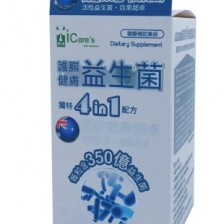 I CARE'S (4 in 1) 護腸健膏益生菌 60S