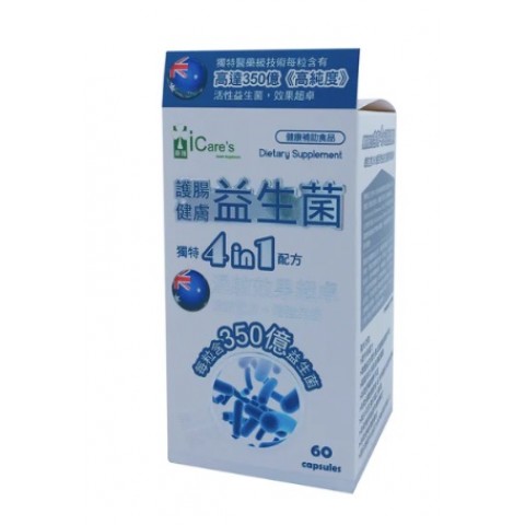 I CARE'S (4 in 1) 護腸健膏益生菌 60S