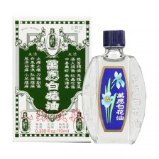 白花油2號 10ml. Lot. PHHCE049