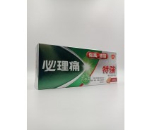 必理痛 傷風感冒特強24粒裝 HK-52726