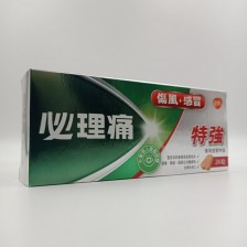 必理痛 傷風感冒特強24粒裝 HK-52726