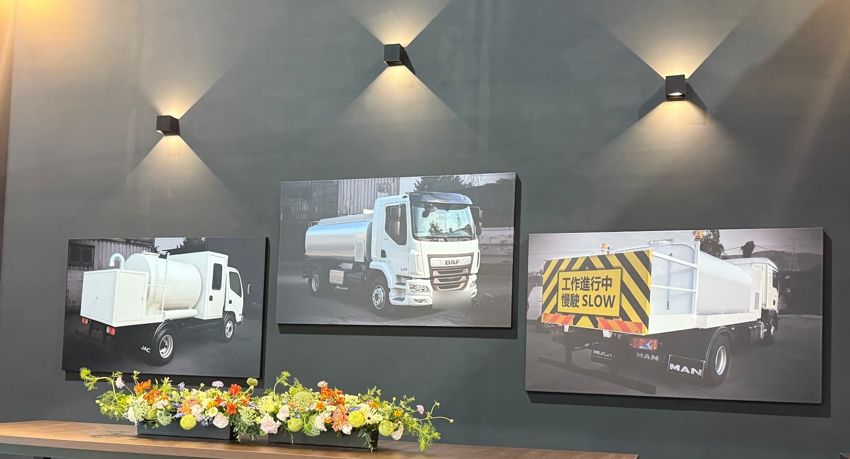車輛展示牆：吸污罐車、灑水車、泥頭車